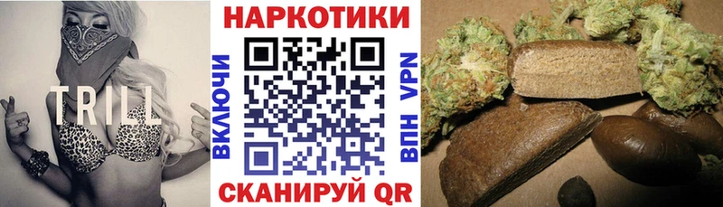 Продажа наркотиков Арамиль Cocaine Гашиш Каннабис
