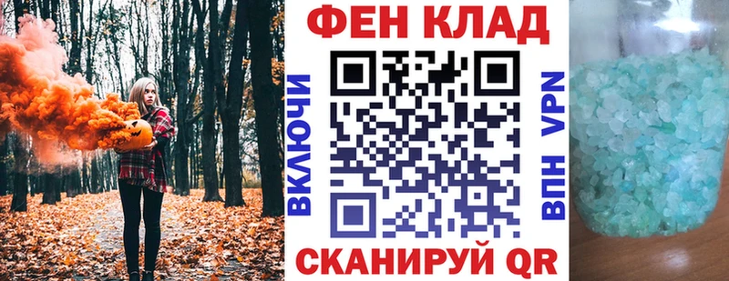 гидра tor  закладка  Арамиль  АМФЕТАМИН VHQ 