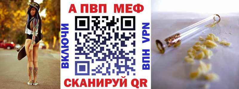 Alpha-PVP СК  что такое наркотик  Арамиль 