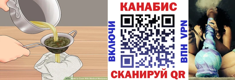 Печенье с ТГК конопля  дарк нет клад  Арамиль 