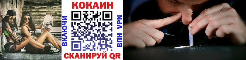 Кокаин 97% наркота Арамиль