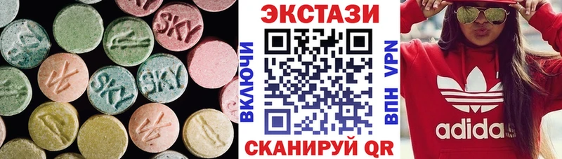 MEGA как зайти  Арамиль  ЭКСТАЗИ ешки 