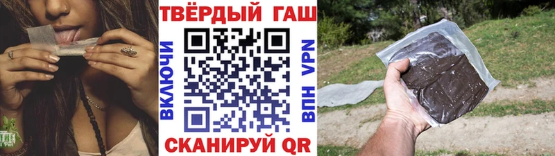 Гашиш ice o lator  блэк спрут ONION  Арамиль 