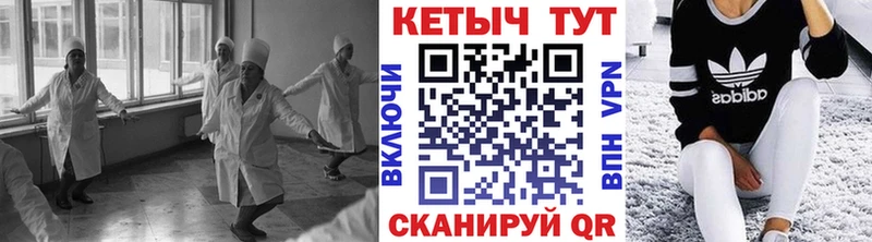 где найти   MEGA как войти  Кетамин ketamine  Арамиль 