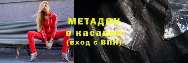 MDMA Алексеевка