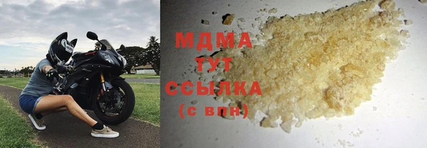 MDMA Алексеевка