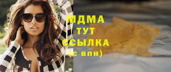 MDMA Алексеевка
