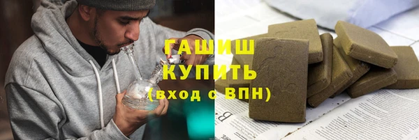 бошки Алзамай