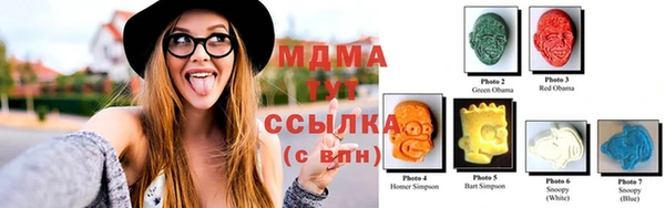 бошки Алзамай