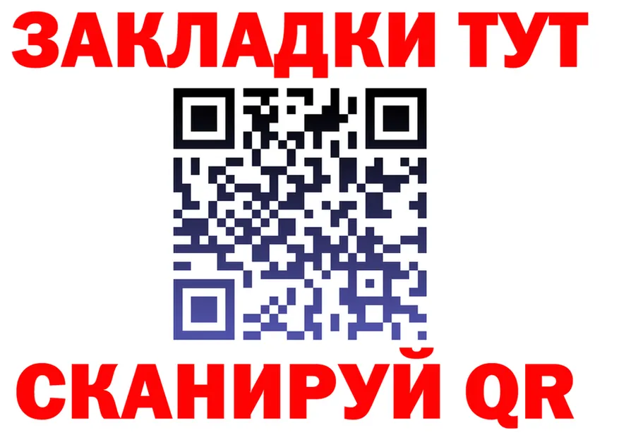 Бутират BDO ТОР это OMG Арамиль