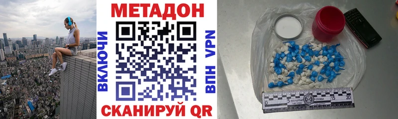 мега tor  Арамиль  Метадон кристалл 