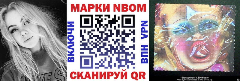 blacksprut как войти  Арамиль  Марки N-bome 1,8мг  где можно купить  