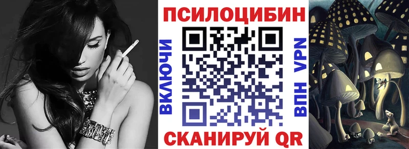 Галлюциногенные грибы Cubensis  Арамиль 